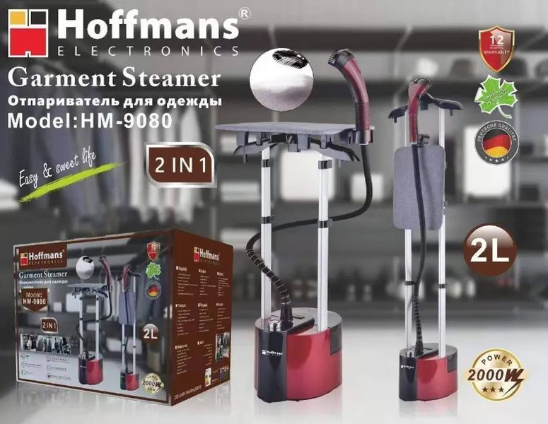 Відпарювач для одягу Hoffmans 2в1 2000W HM-9080 &bull; Вертикальний і горизонтальний відпарювач для дому та подорожей 55814/19 фото