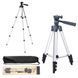 Штатив для камеры Tripod TF-3110 Трипод &ndash; стойка телескопическая с держателем смартфона 63044/00 фото 1