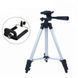 Штатив для камеры Tripod TF-3110 Трипод &ndash; стойка телескопическая с держателем смартфона 63044/00 фото 5