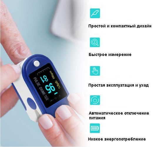 Пульсоксиметр Pulse Oximeter LK-87 на палець &middot; Вимірювання рівня кисню в крові &middot; Пульсометр оксиметр електронний 79838/51 фото