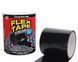 Надміцна водостійка стрічка Flex Tape Флекс Тейп 45267/5 фото 1