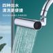 Водосберегательная насадка SHOWER HEAD на кухонный кран с широкой лейкой &ndash; распылителем и вращением 360&deg; &middot; 4 режима струи 54015/99 фото 6