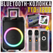 Колонка Bluetooth Wireless Speaker TTD-1209 с микрофонами и пультом ДУ ∙ Портативная TTD-1209 Bluetooth колонка 12" 57041/40 фото 7